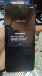 Read more about the article REALME C55 ( RMX3710 ) UNLOCKTOOL DUMP TESTED 100%