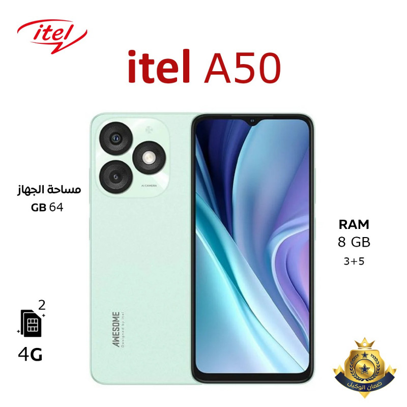 You are currently viewing Itel A50 imei repair spd
